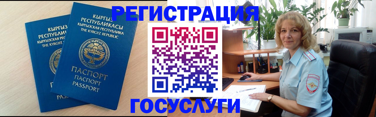 форма 3 в Кропоткине